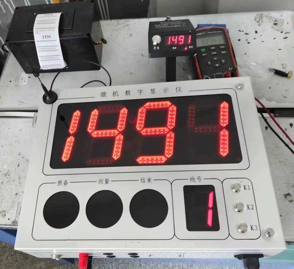 無(wu)線大屏(ping)鋼水測(ce)溫儀